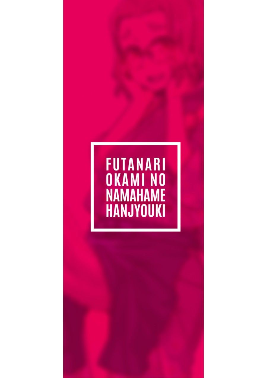 Quán Trọ Futa Chương 1 page 4 - Giả Dược