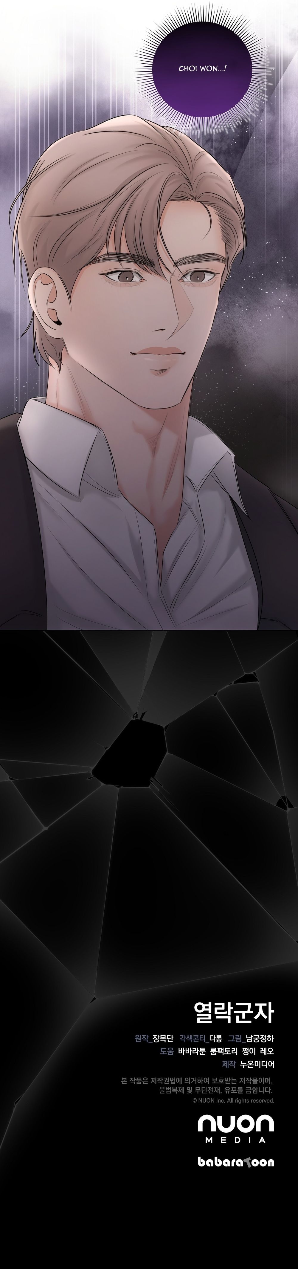 đọc truyện Quân Tử Nhiệt Huyết Chương 9 ảnh 12 tại Thiên Thai Truyện