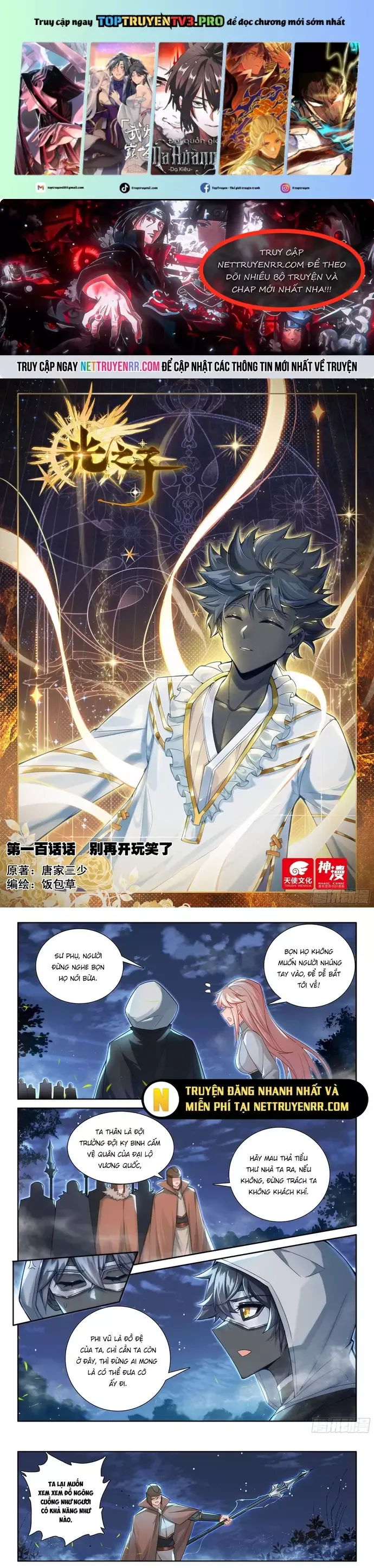 đọc truyện Quang Chi Tử Chương 116 ảnh 3 tại Thiên Thai Truyện