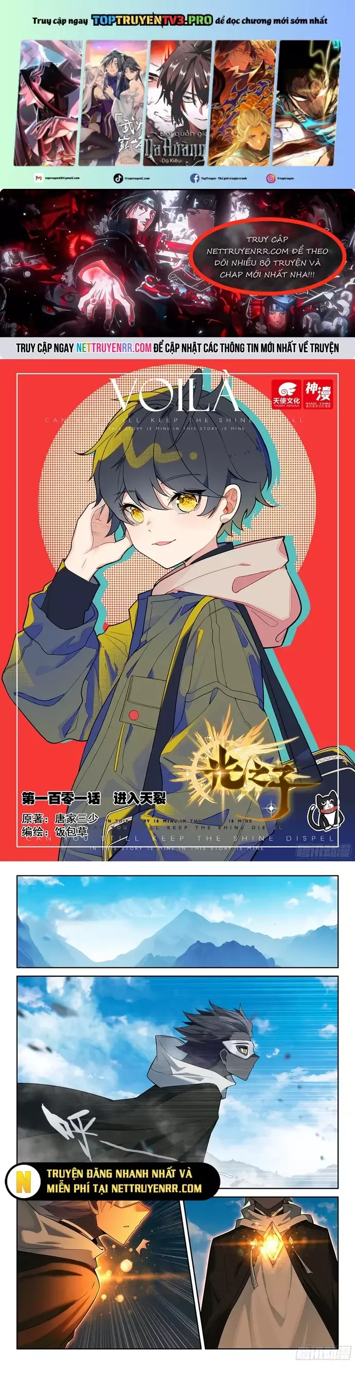 đọc truyện Quang Chi Tử Chương 119 ảnh 3 tại Thiên Thai Truyện