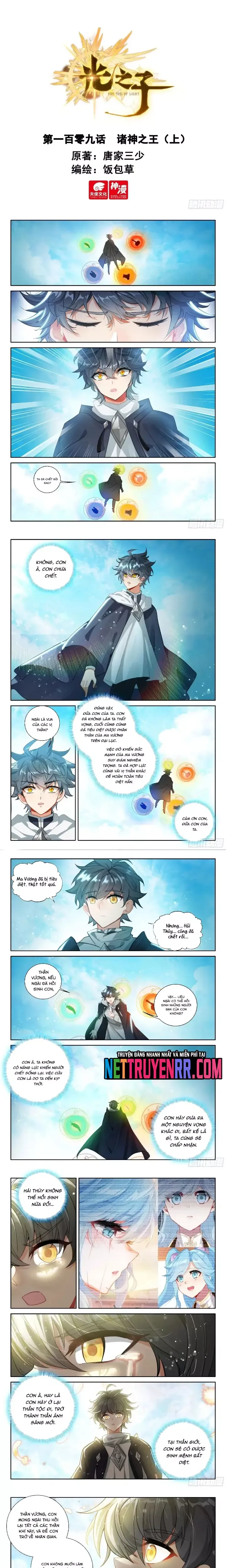 đọc truyện Quang Chi Tử Chương 135 ảnh 4 tại Thiên Thai Truyện