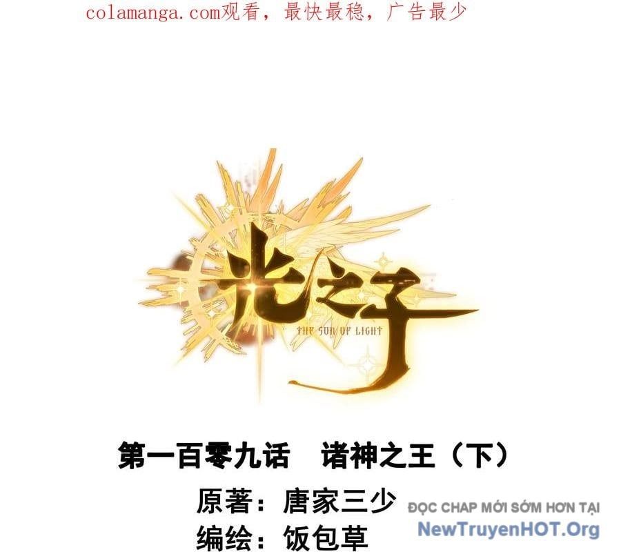 đọc truyện Quang Chi Tử Chương 136 ảnh 4 tại Thiên Thai Truyện