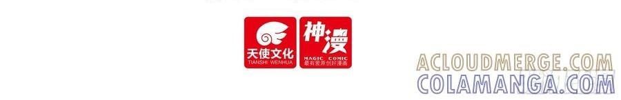 đọc truyện Quang Chi Tử Chương 136 ảnh 5 tại Thiên Thai Truyện