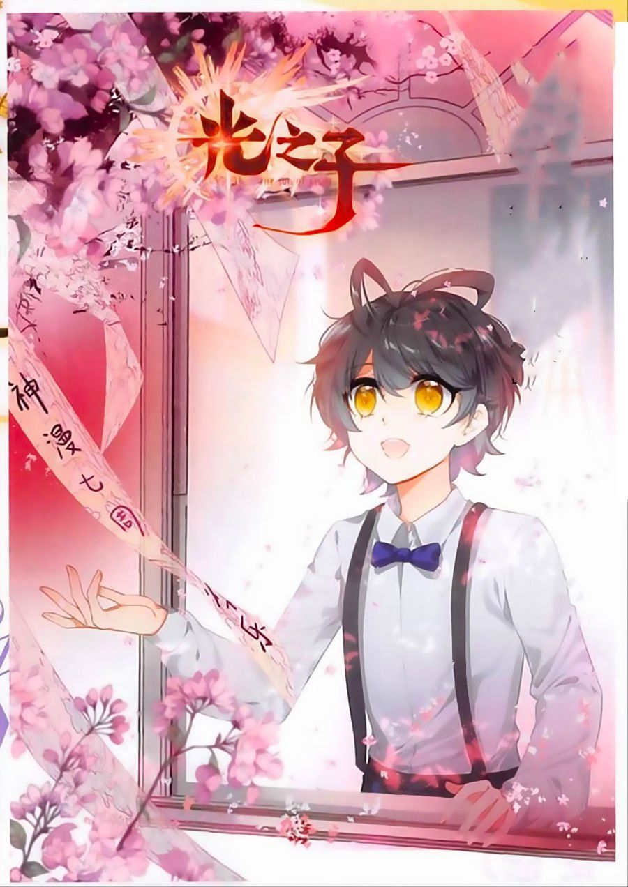 đọc truyện Quang Chi Tử Chương 16 ảnh 3 tại Thiên Thai Truyện