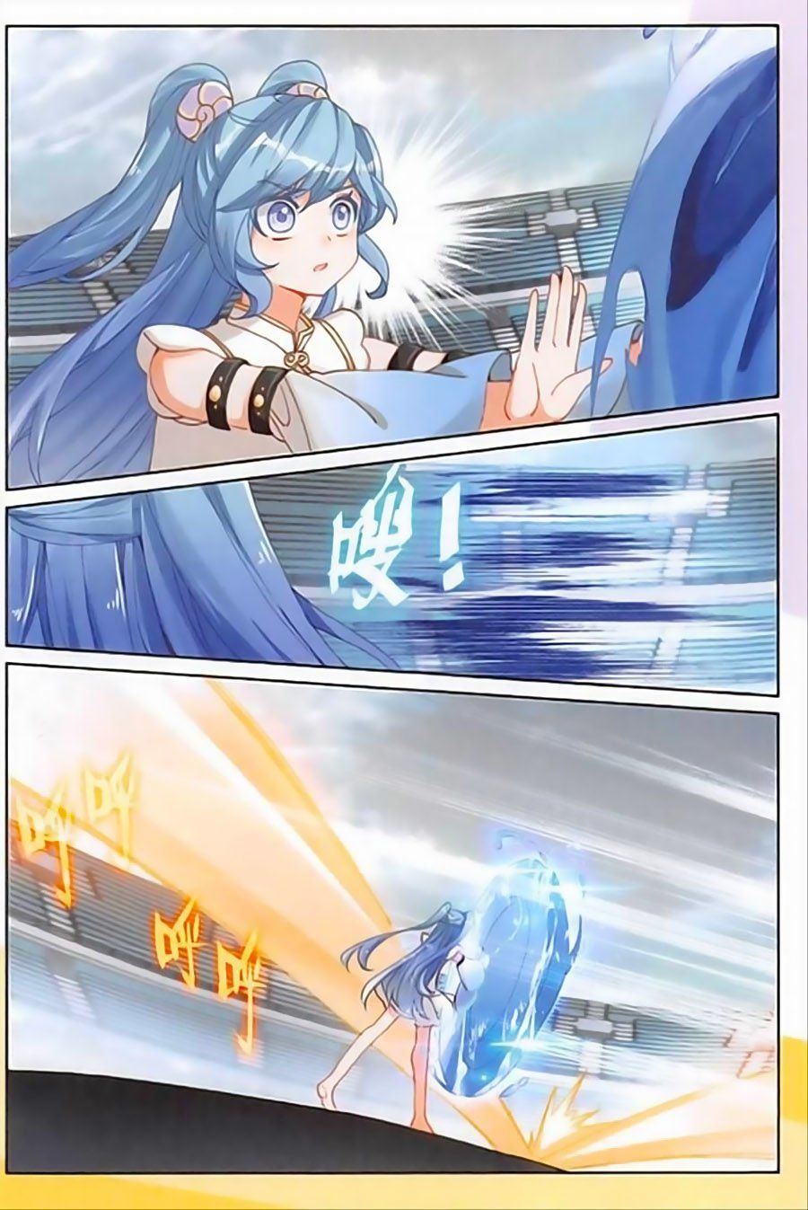 đọc truyện Quang Chi Tử Chương 19 ảnh 17 tại Thiên Thai Truyện