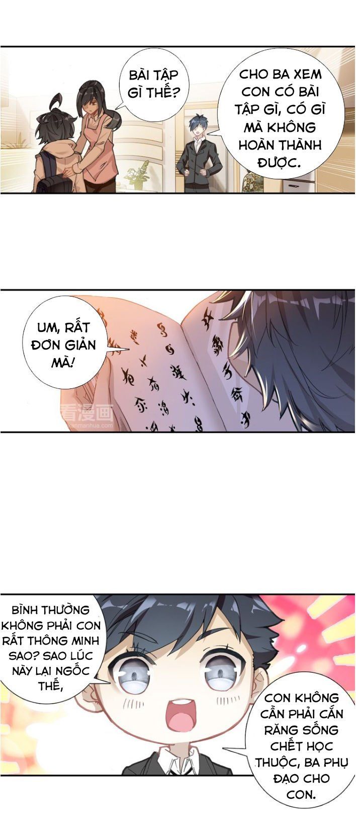 đọc truyện Quang Chi Tử Chương 2 ảnh 24 tại Thiên Thai Truyện