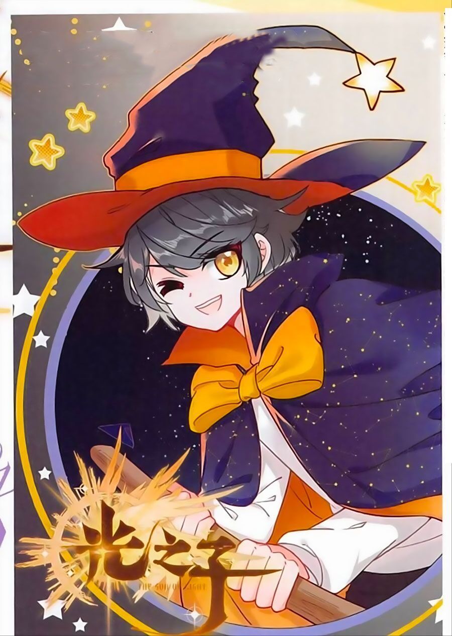 đọc truyện Quang Chi Tử Chương 21 ảnh 4 tại Thiên Thai Truyện