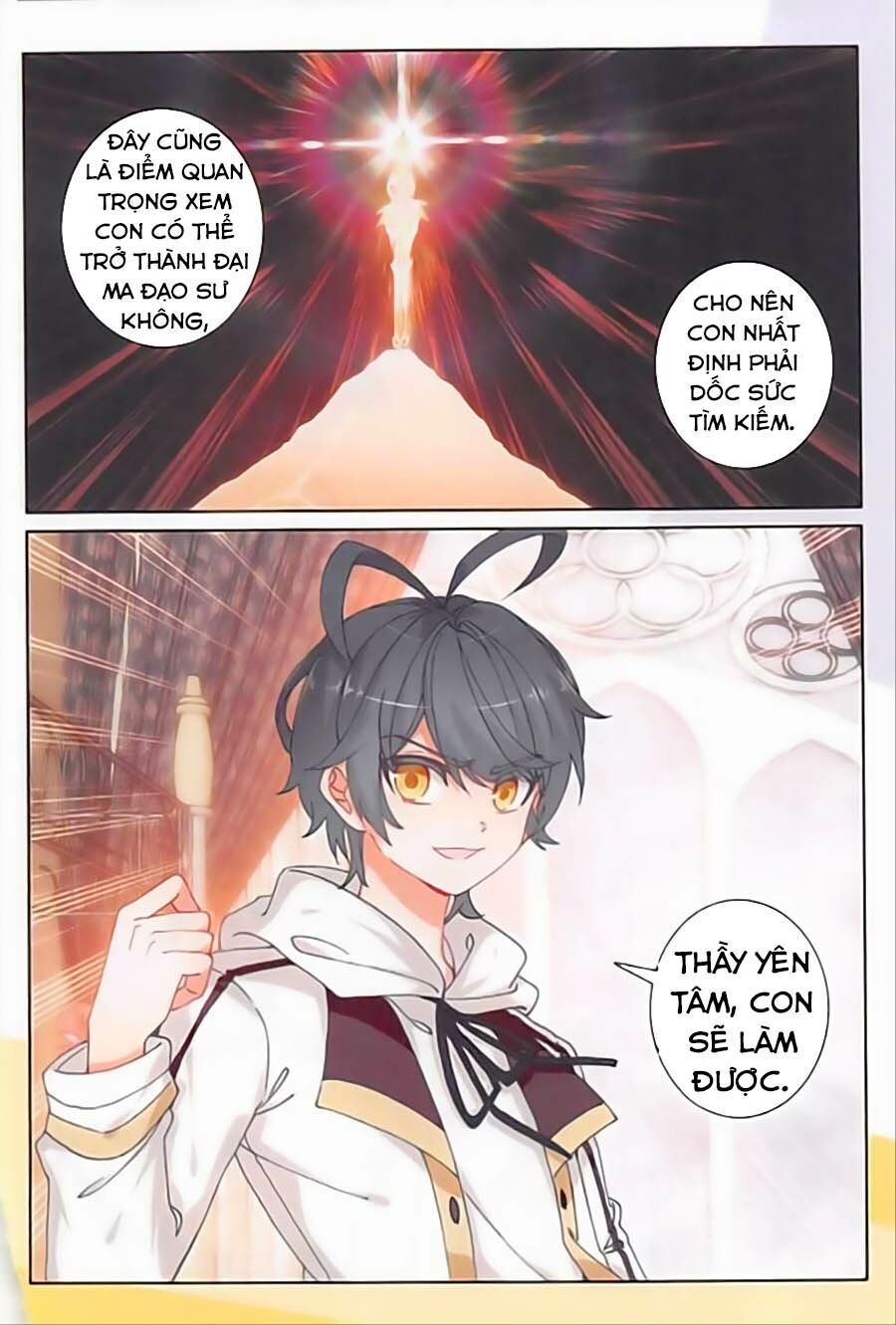 đọc truyện Quang Chi Tử Chương 22.5 ảnh 6 tại Thiên Thai Truyện