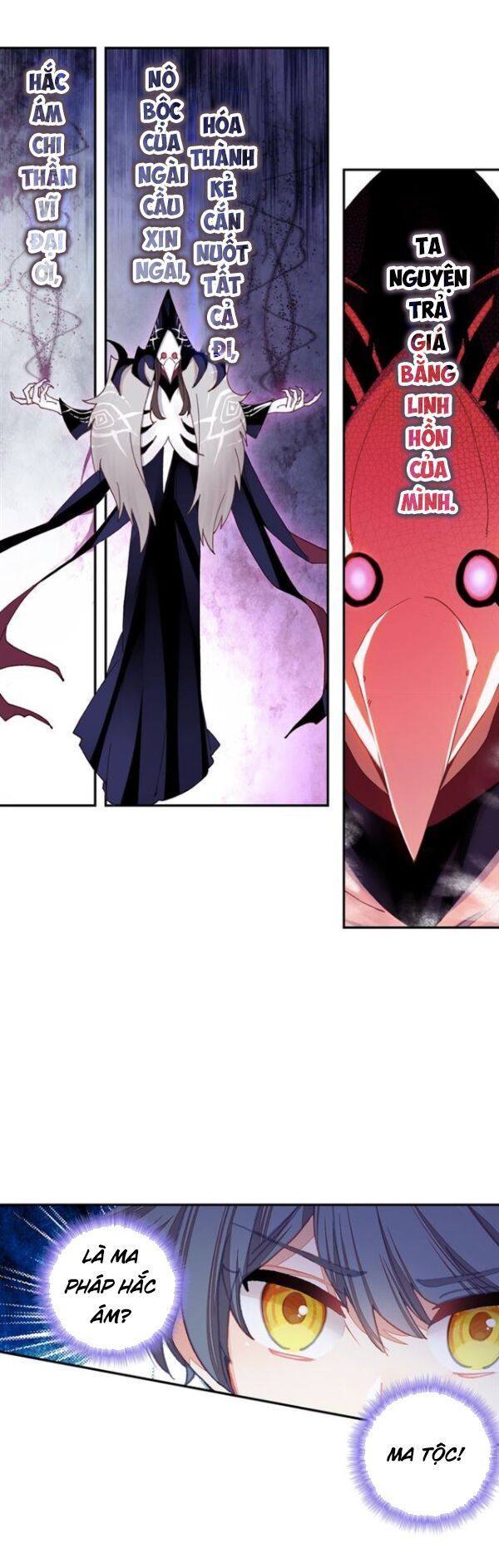 đọc truyện Quang Chi Tử Chương 25 ảnh 17 tại Thiên Thai Truyện