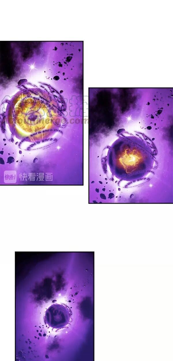 đọc truyện Quang Chi Tử Chương 25 ảnh 24 tại Thiên Thai Truyện