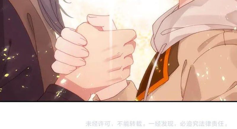 đọc truyện Quang Chi Tử Chương 29 ảnh 37 tại Thiên Thai Truyện