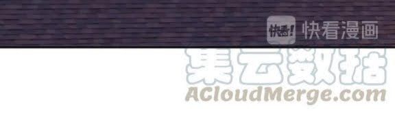 đọc truyện Quang Chi Tử Chương 32 ảnh 19 tại Thiên Thai Truyện