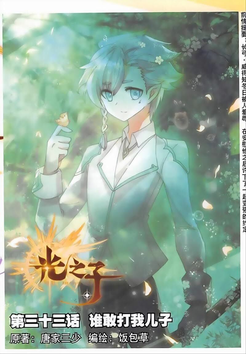 đọc truyện Quang Chi Tử Chương 33 ảnh 3 tại Thiên Thai Truyện