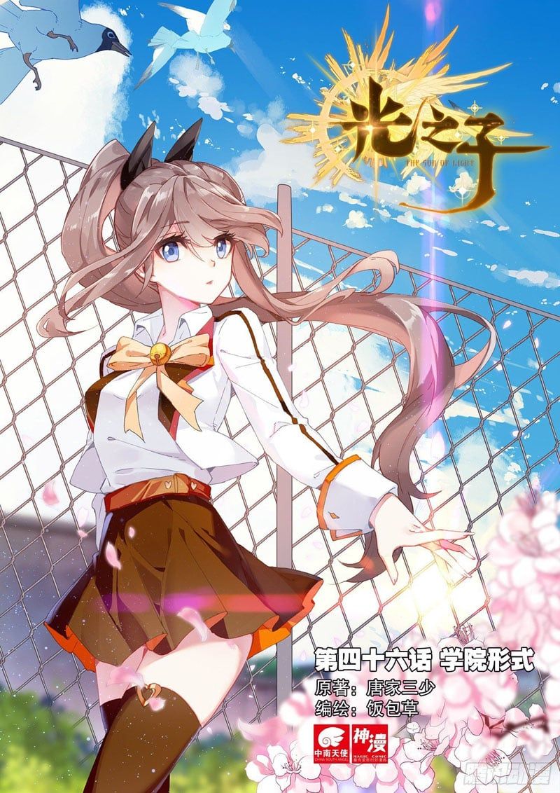 đọc truyện Quang Chi Tử Chương 46 ảnh 3 tại Thiên Thai Truyện