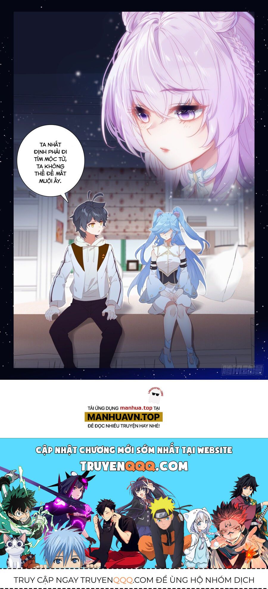 đọc truyện Quang Chi Tử Chương 66.5 ảnh 14 tại Thiên Thai Truyện