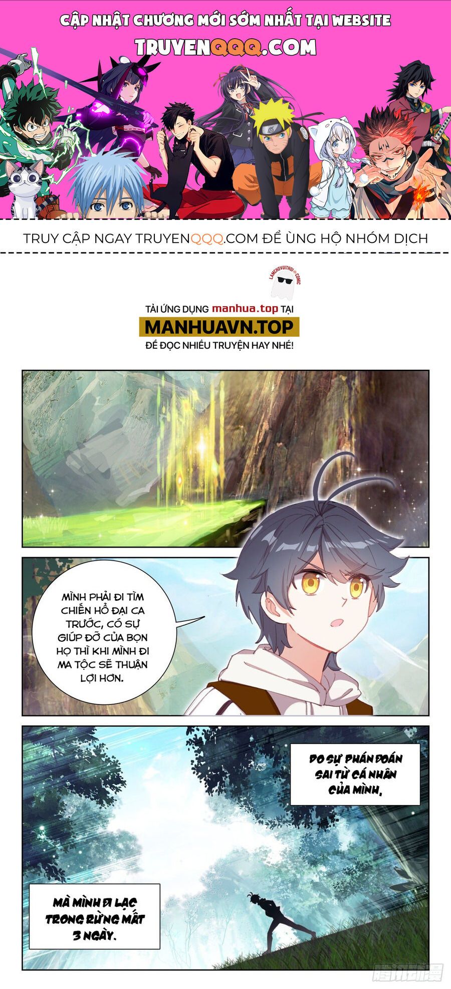 đọc truyện Quang Chi Tử Chương 67.5 ảnh 3 tại Thiên Thai Truyện