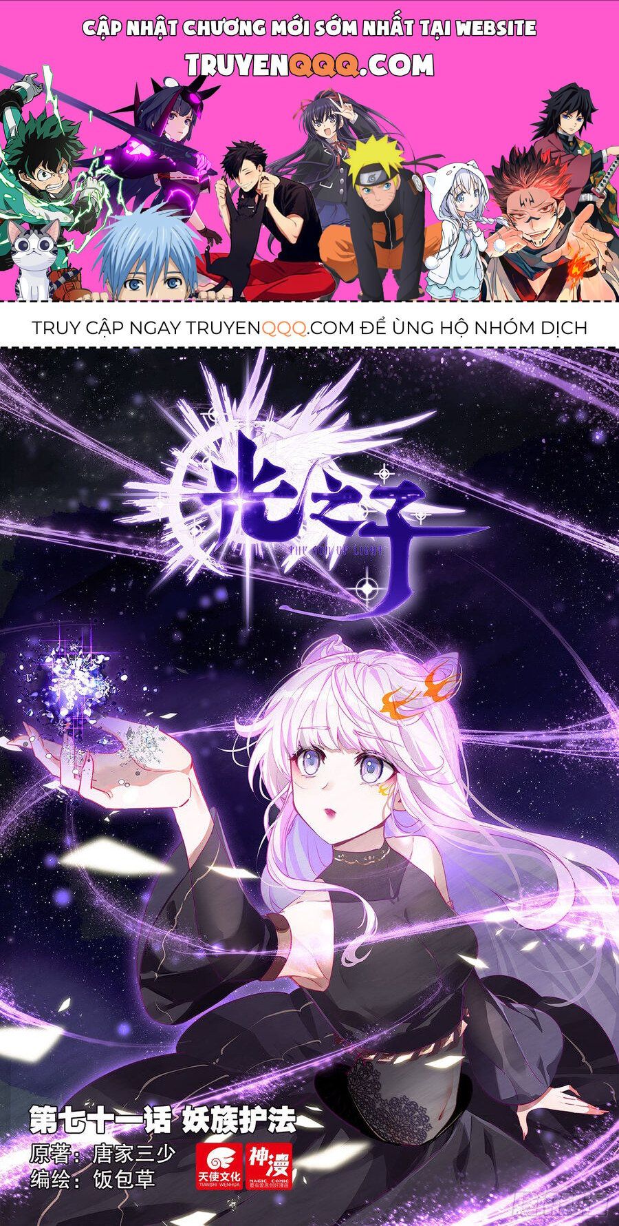 đọc truyện Quang Chi Tử Chương 71 ảnh 3 tại Thiên Thai Truyện