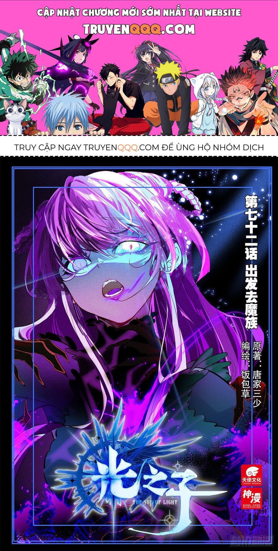 đọc truyện Quang Chi Tử Chương 72 ảnh 3 tại Thiên Thai Truyện