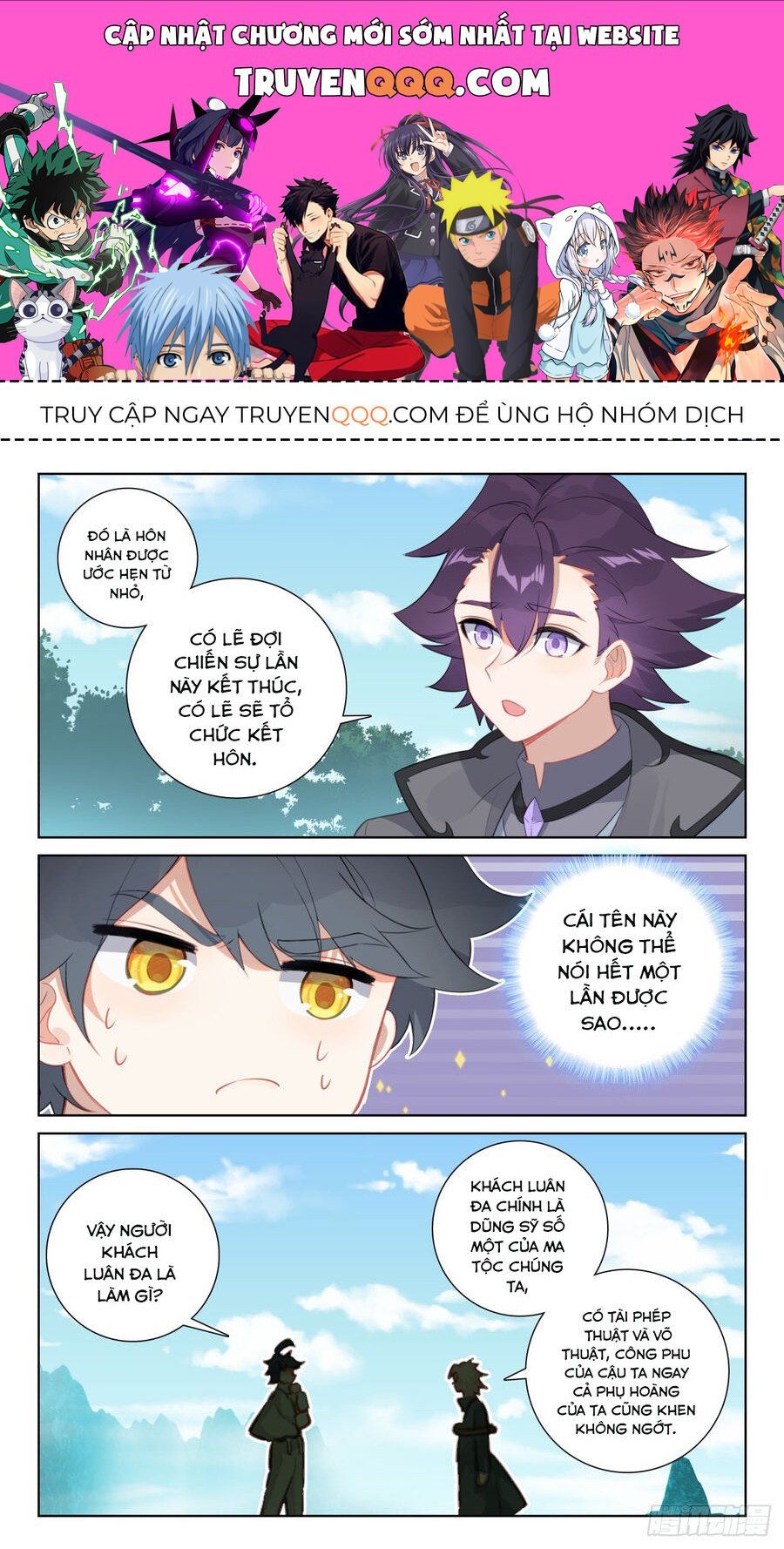 đọc truyện Quang Chi Tử Chương 73.5 ảnh 3 tại Thiên Thai Truyện