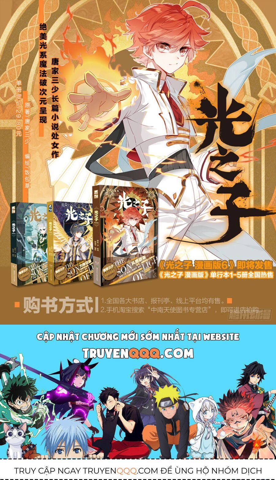 đọc truyện Quang Chi Tử Chương 73.5 ảnh 15 tại Thiên Thai Truyện