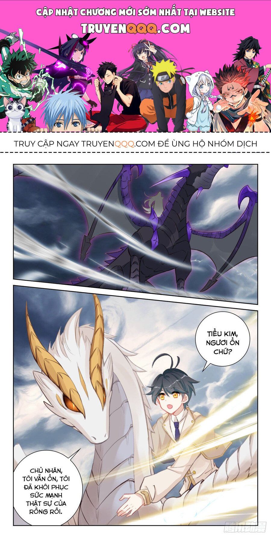 đọc truyện Quang Chi Tử Chương 76.5 ảnh 3 tại Thiên Thai Truyện