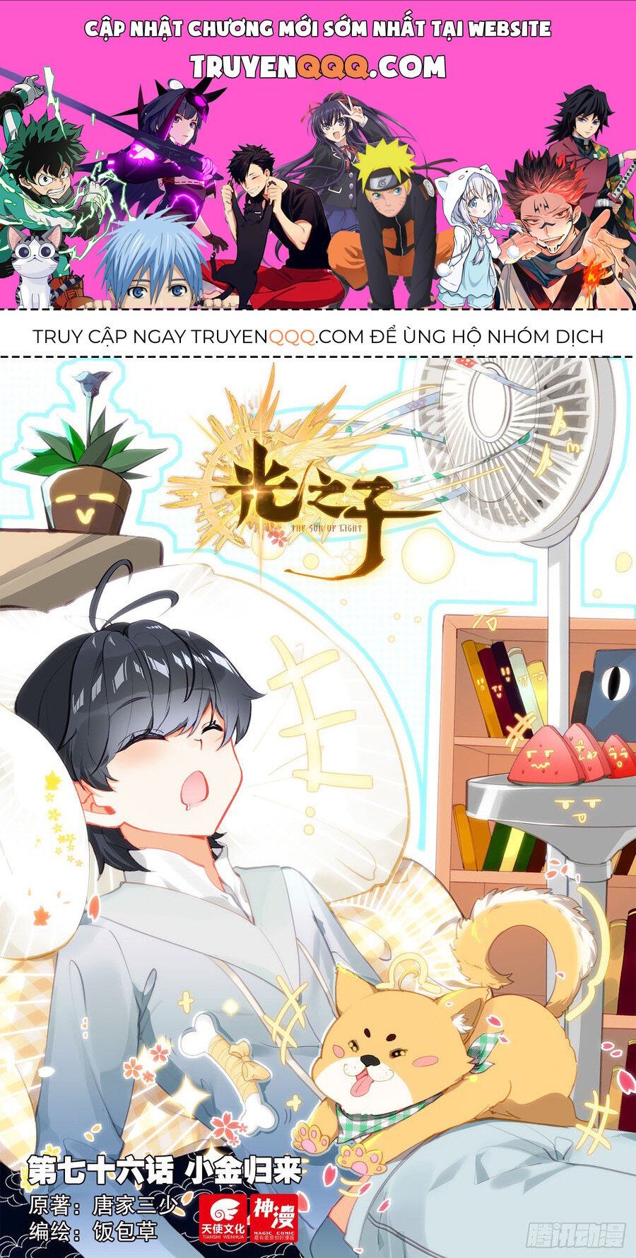 đọc truyện Quang Chi Tử Chương 76 ảnh 3 tại Thiên Thai Truyện