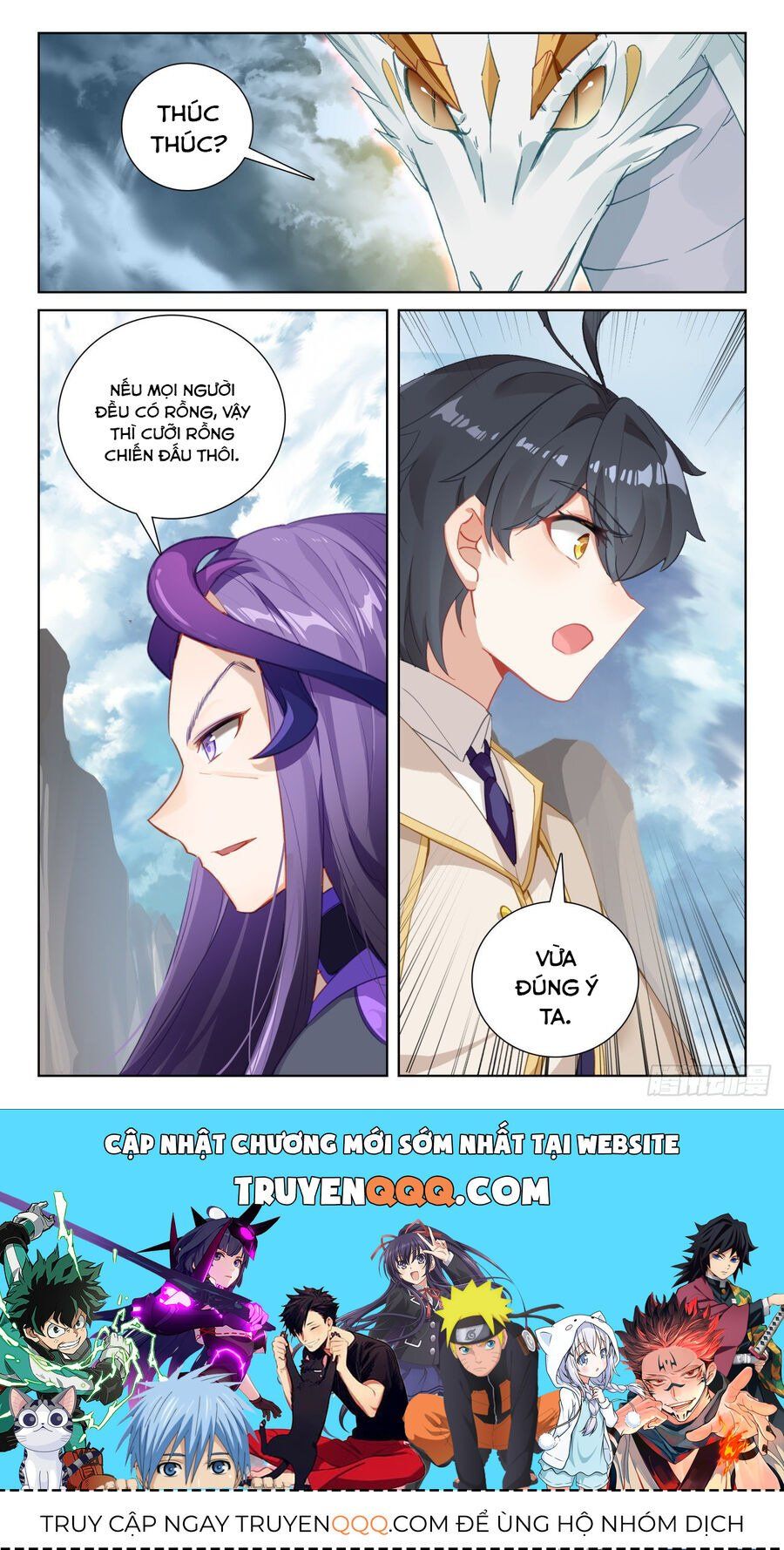 đọc truyện Quang Chi Tử Chương 76 ảnh 14 tại Thiên Thai Truyện