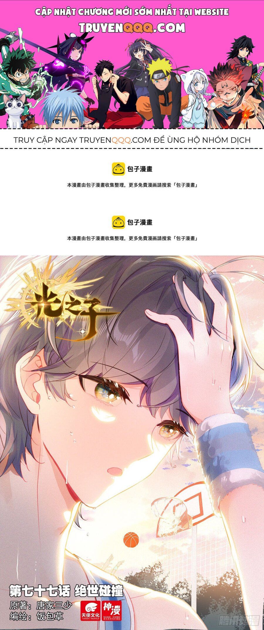 đọc truyện Quang Chi Tử Chương 77 ảnh 3 tại Thiên Thai Truyện