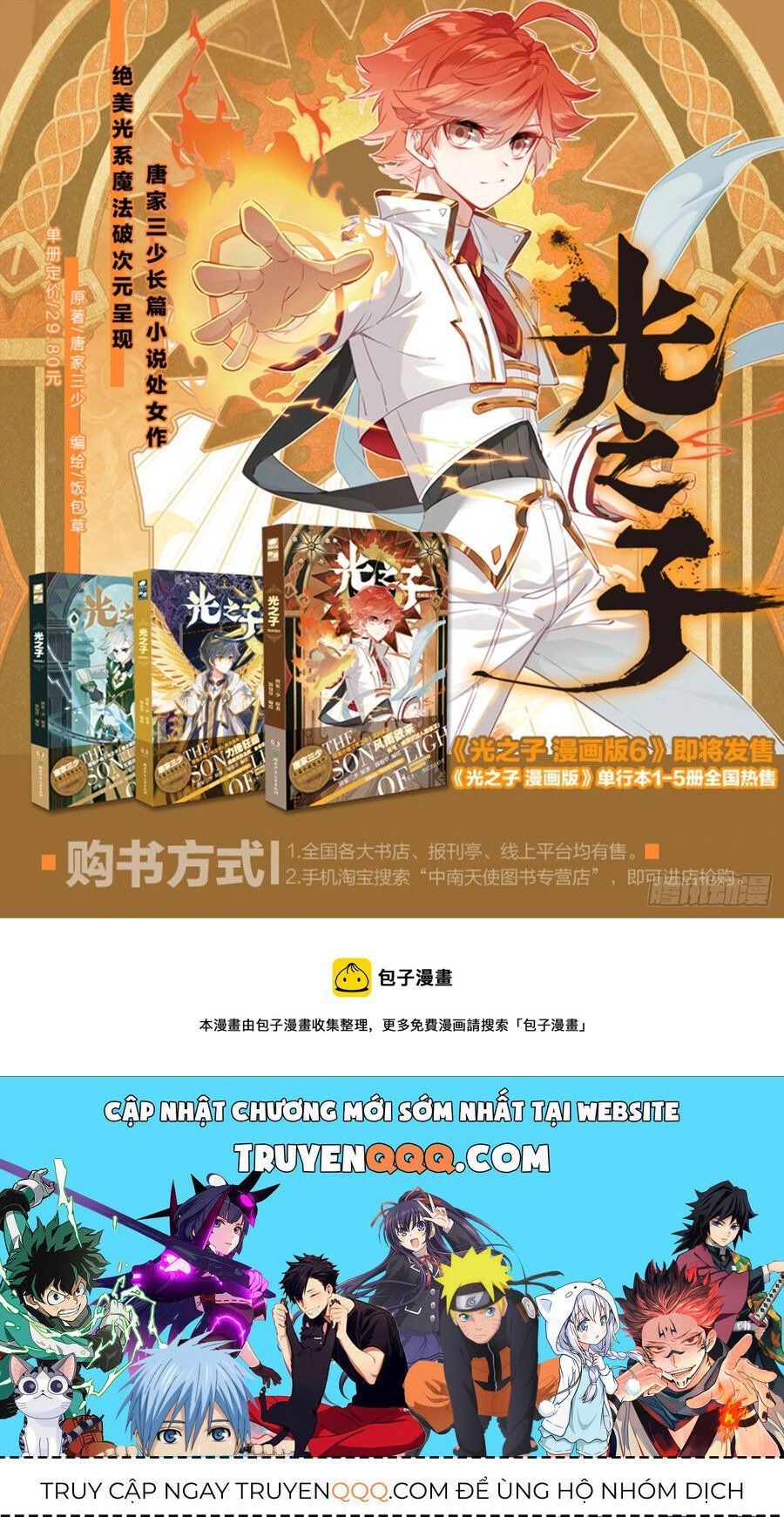 đọc truyện Quang Chi Tử Chương 77 ảnh 15 tại Thiên Thai Truyện