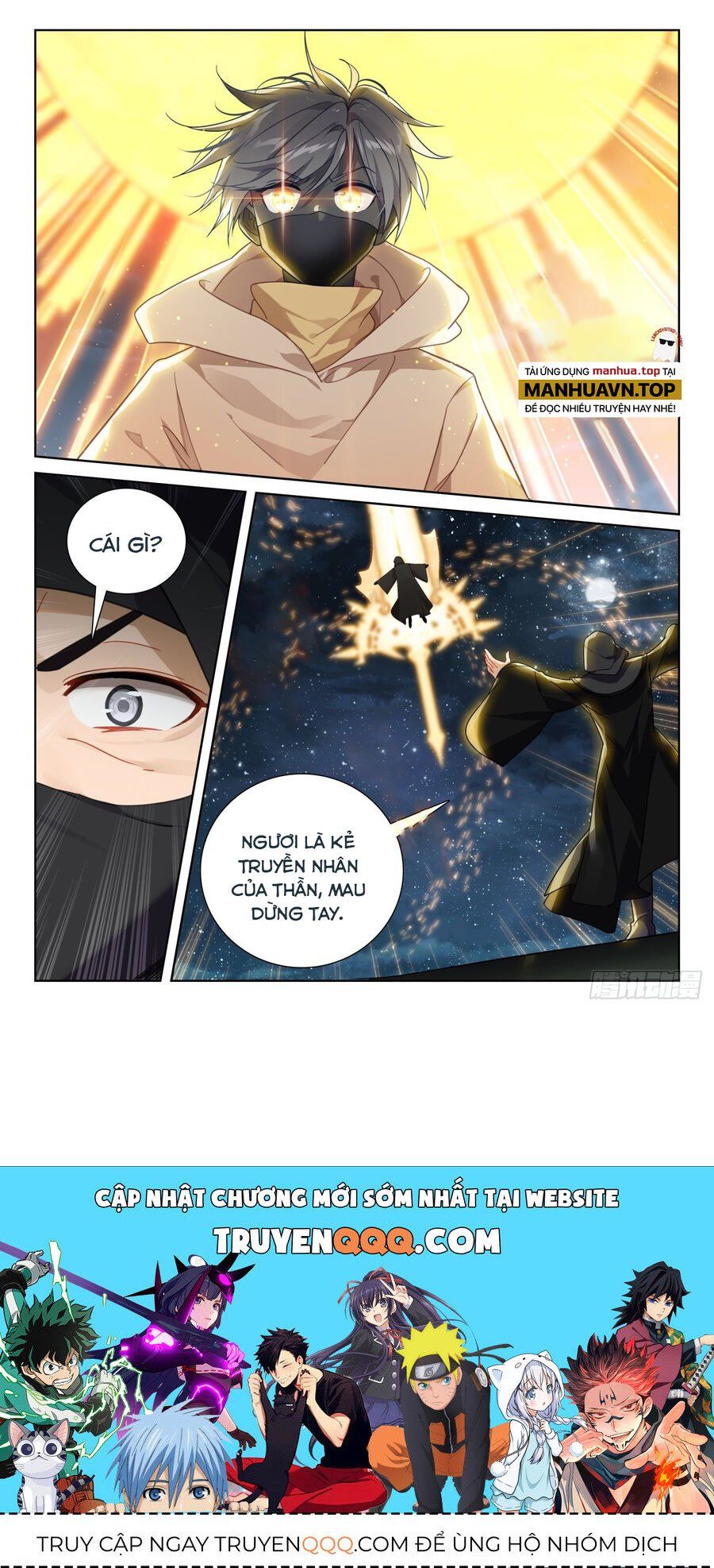 đọc truyện Quang Chi Tử Chương 79.5 ảnh 14 tại Thiên Thai Truyện