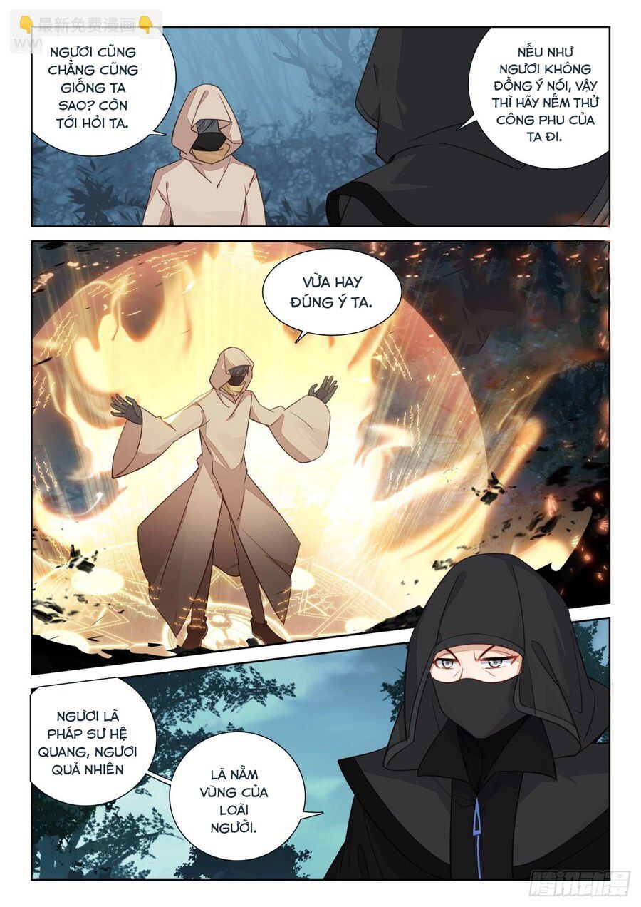 đọc truyện Quang Chi Tử Chương 79.5 ảnh 5 tại Thiên Thai Truyện