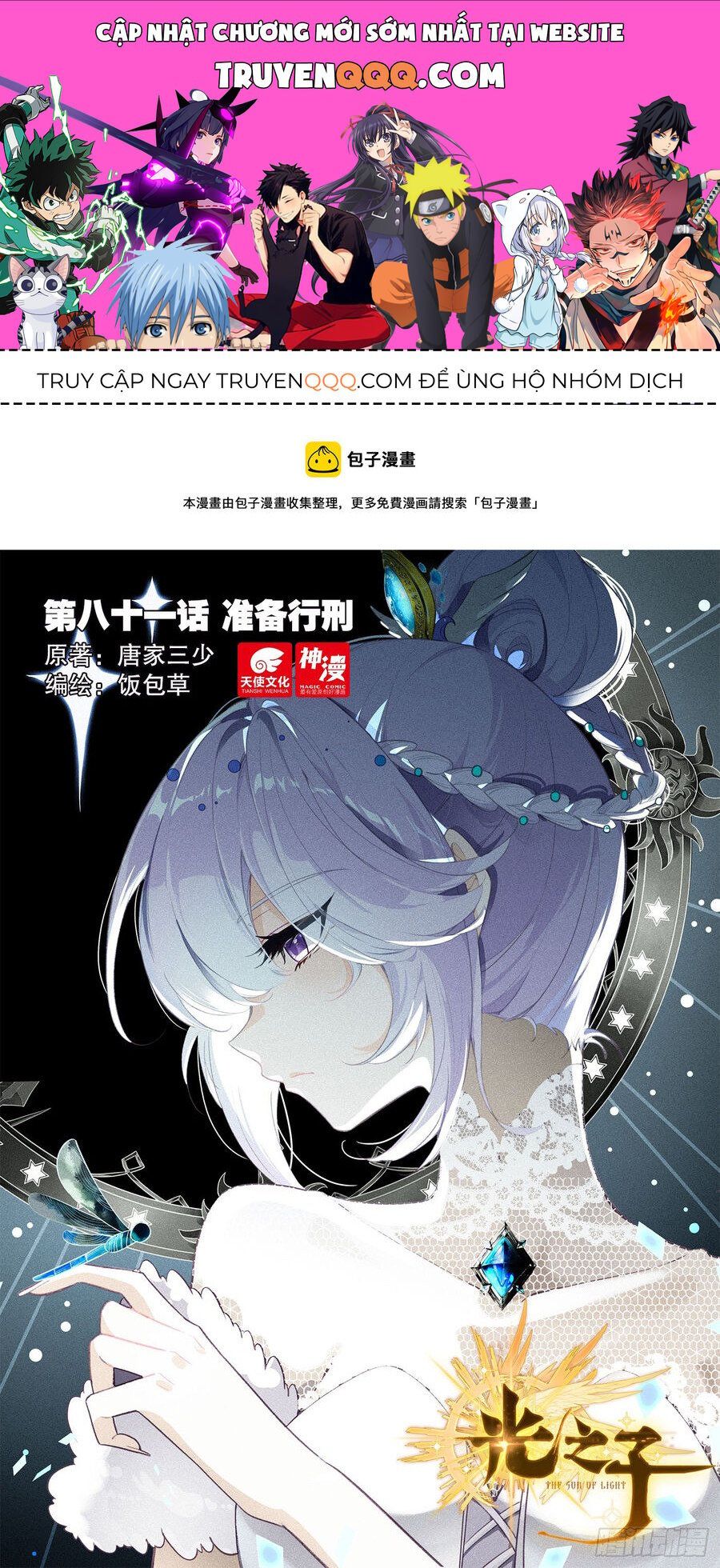 đọc truyện Quang Chi Tử Chương 81 ảnh 3 tại Thiên Thai Truyện