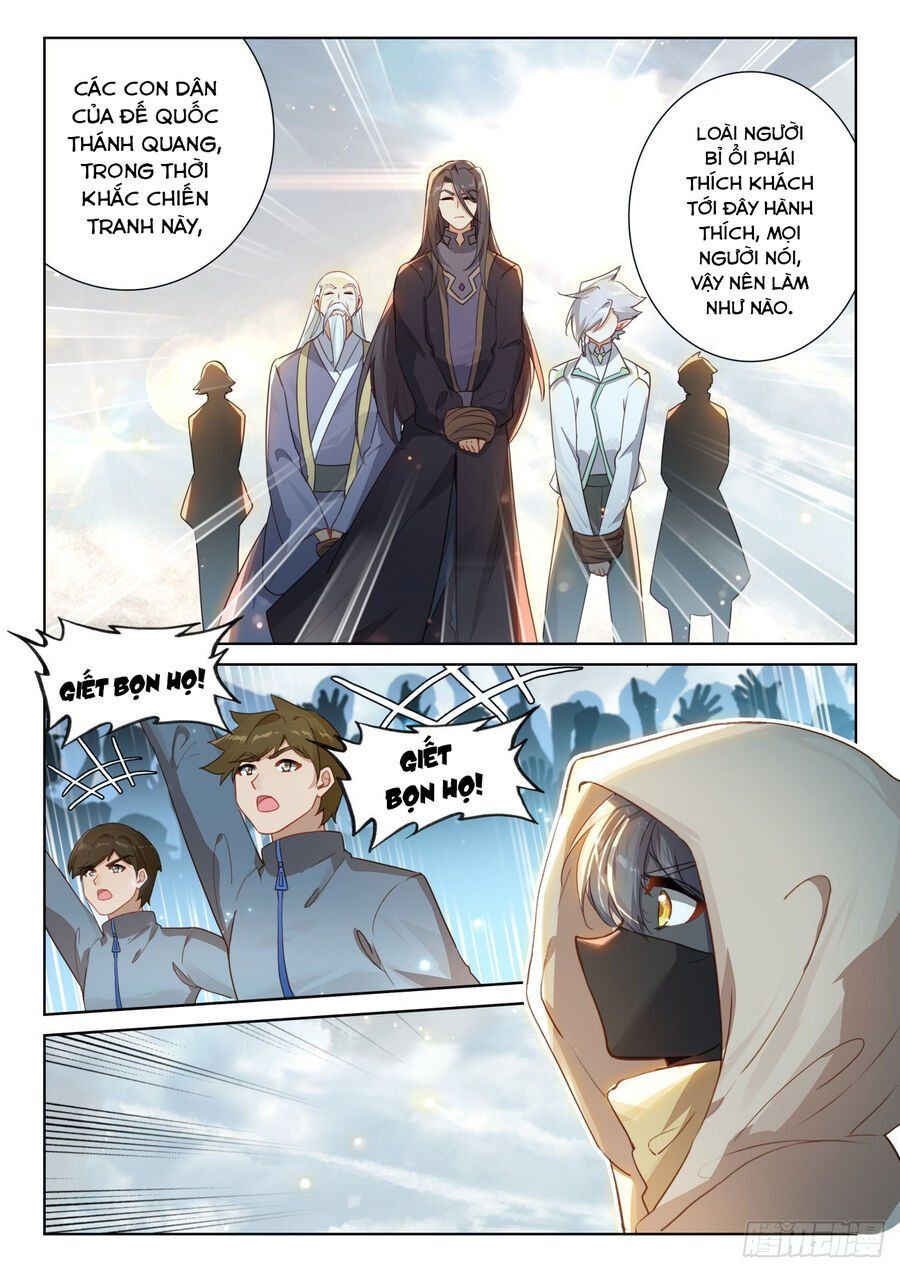 đọc truyện Quang Chi Tử Chương 81 ảnh 13 tại Thiên Thai Truyện