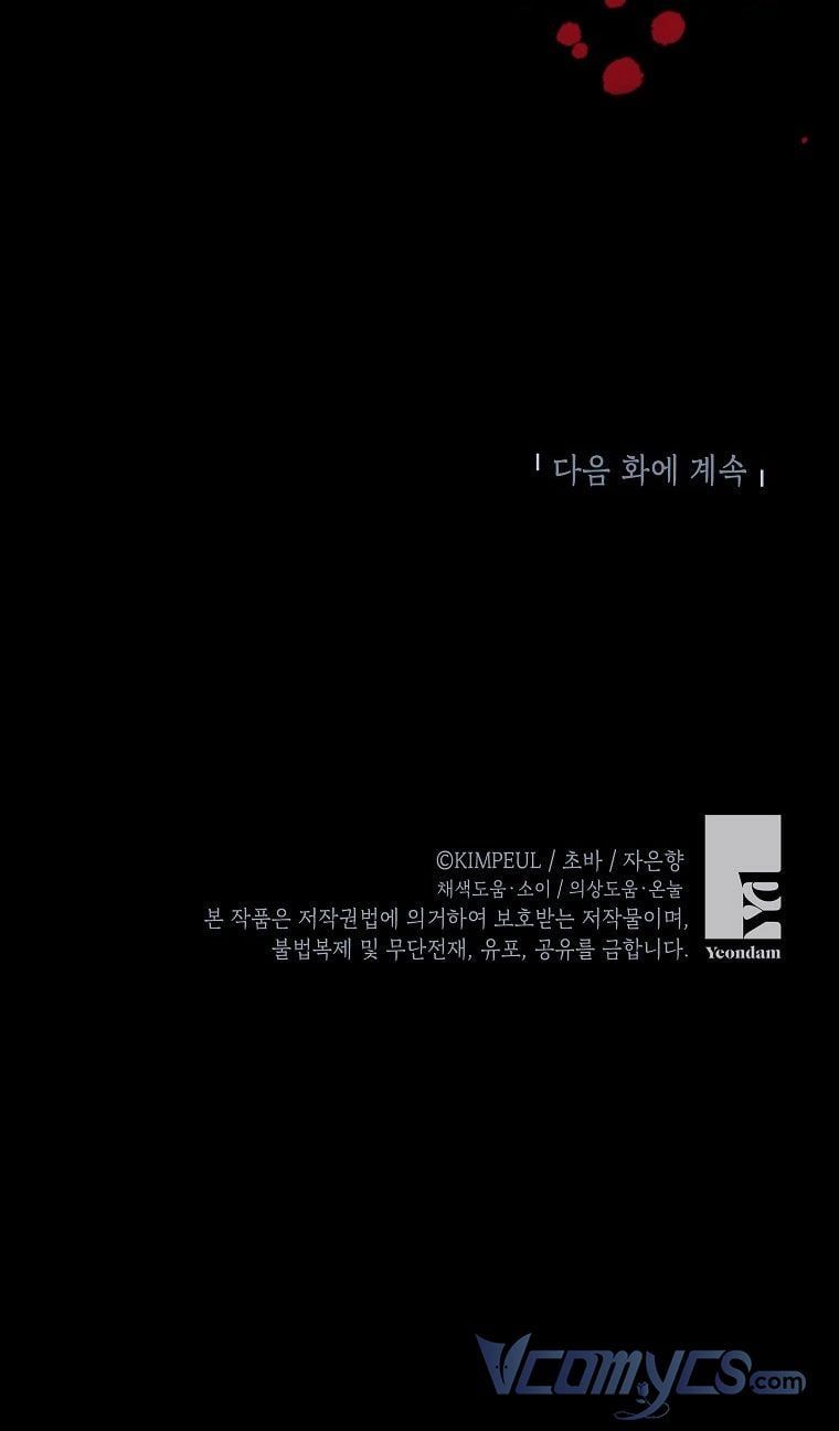 đọc truyện  Quãng Đời Còn Lại Của Nữ Phụ Yểu Mệnh Chương 24.5 ảnh 30 tại Thiên Thai Truyện