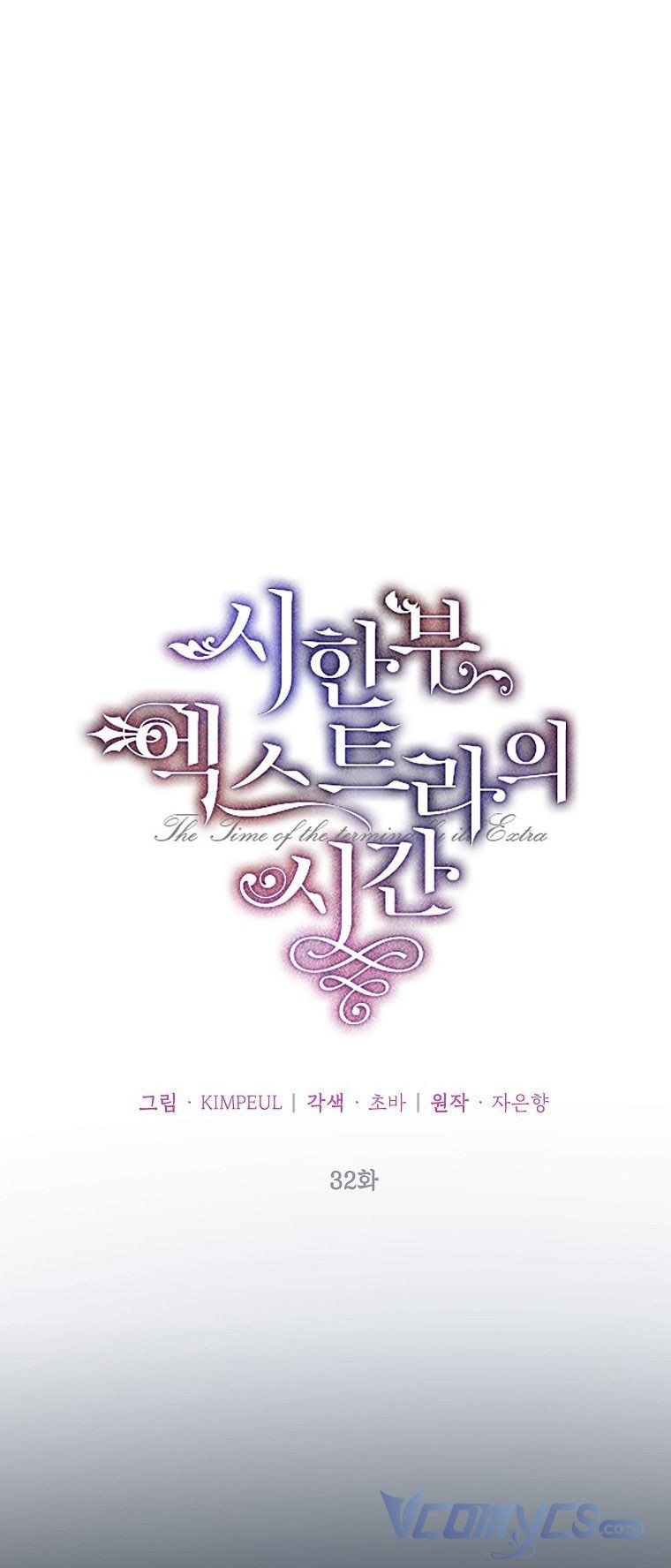 đọc truyện  Quãng Đời Còn Lại Của Nữ Phụ Yểu Mệnh Chương 32.5 ảnh 19 tại Thiên Thai Truyện