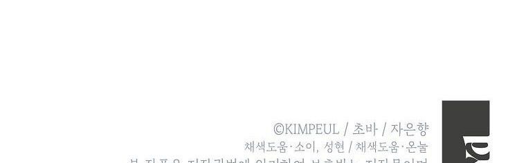 đọc truyện  Quãng Đời Còn Lại Của Nữ Phụ Yểu Mệnh Chương 38.5 ảnh 205 tại Thiên Thai Truyện