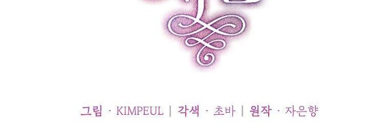 đọc truyện  Quãng Đời Còn Lại Của Nữ Phụ Yểu Mệnh Chương 38.5 ảnh 37 tại Thiên Thai Truyện