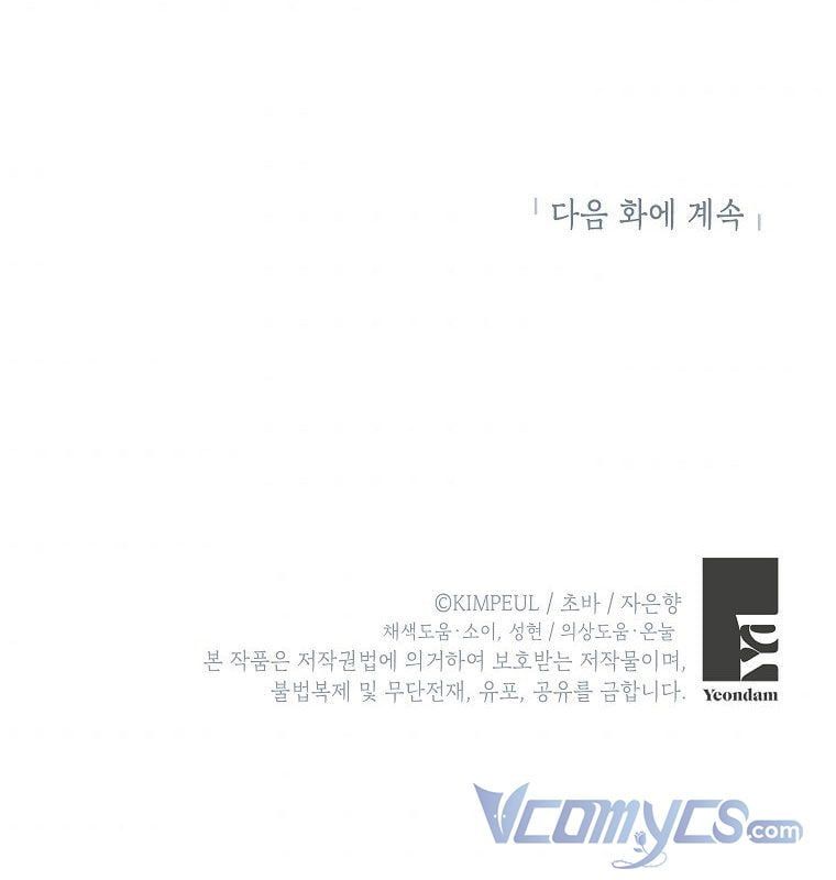 đọc truyện  Quãng Đời Còn Lại Của Nữ Phụ Yểu Mệnh Chương 39.5 ảnh 28 tại Thiên Thai Truyện