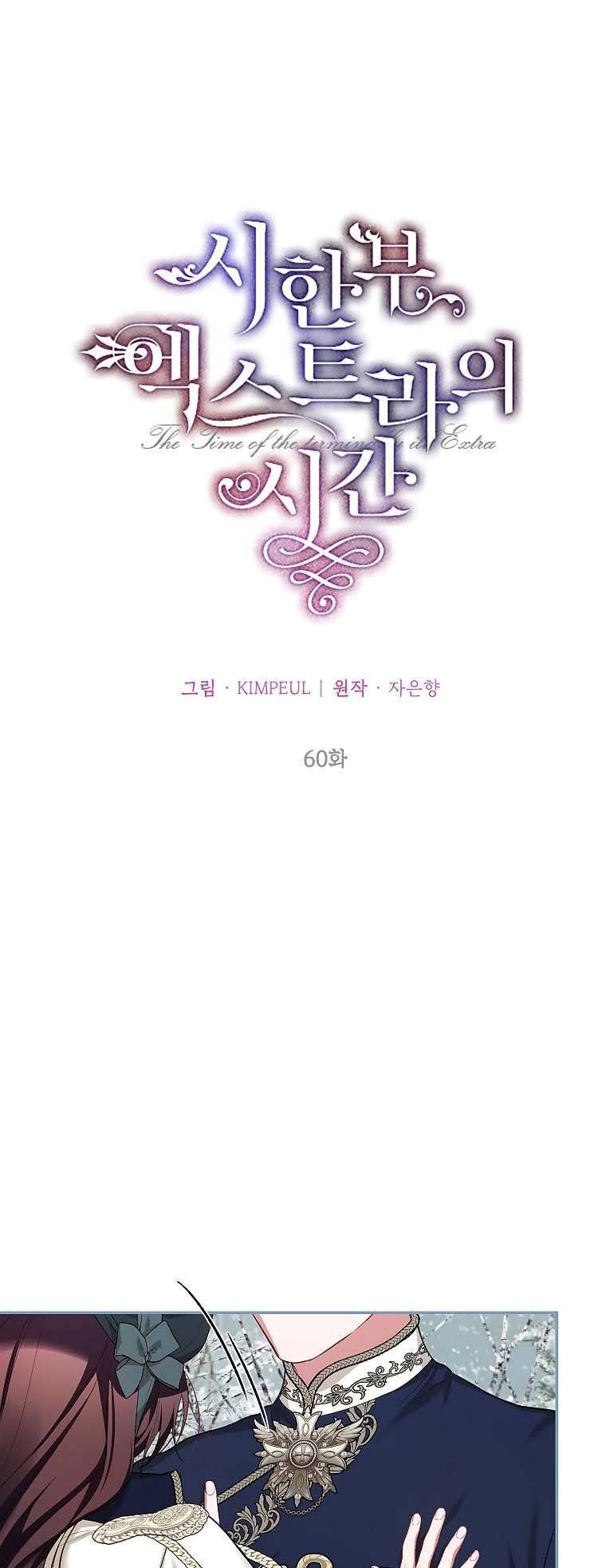 đọc truyện  Quãng Đời Còn Lại Của Nữ Phụ Yểu Mệnh Chương 60.1 ảnh 25 tại Thiên Thai Truyện