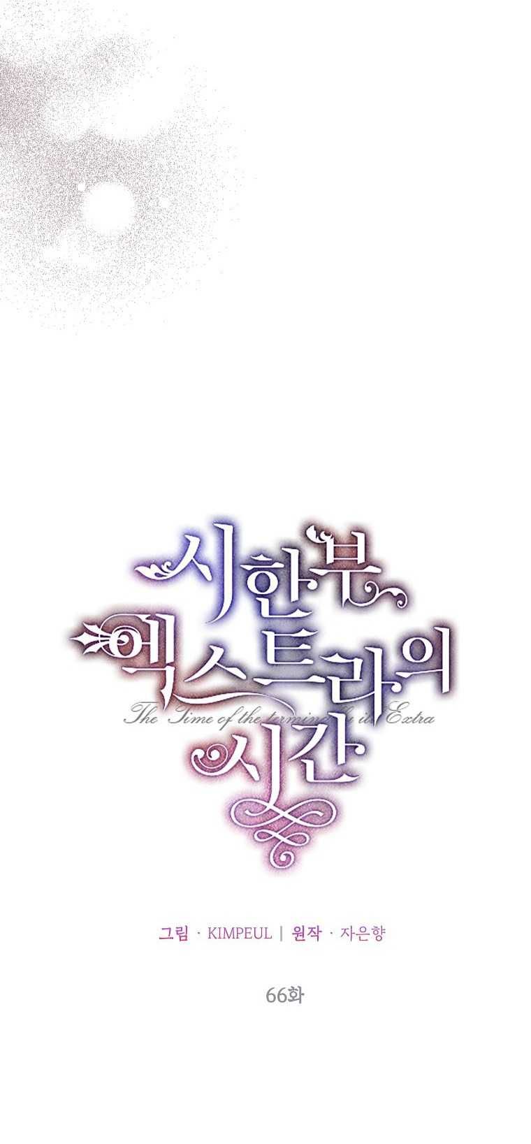 đọc truyện  Quãng Đời Còn Lại Của Nữ Phụ Yểu Mệnh Chương 66 ảnh 30 tại Thiên Thai Truyện