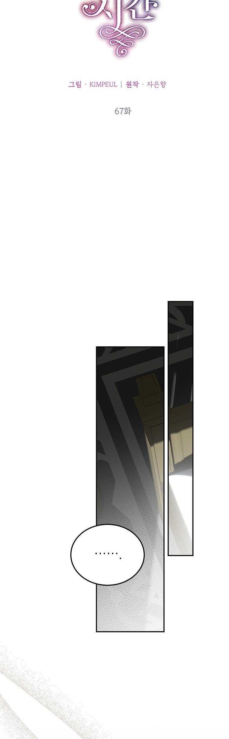 đọc truyện  Quãng Đời Còn Lại Của Nữ Phụ Yểu Mệnh Chương 67 ảnh 34 tại Thiên Thai Truyện