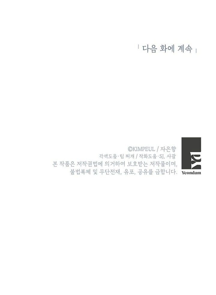 đọc truyện  Quãng Đời Còn Lại Của Nữ Phụ Yểu Mệnh Chương 72.2 ảnh 6 tại Thiên Thai Truyện