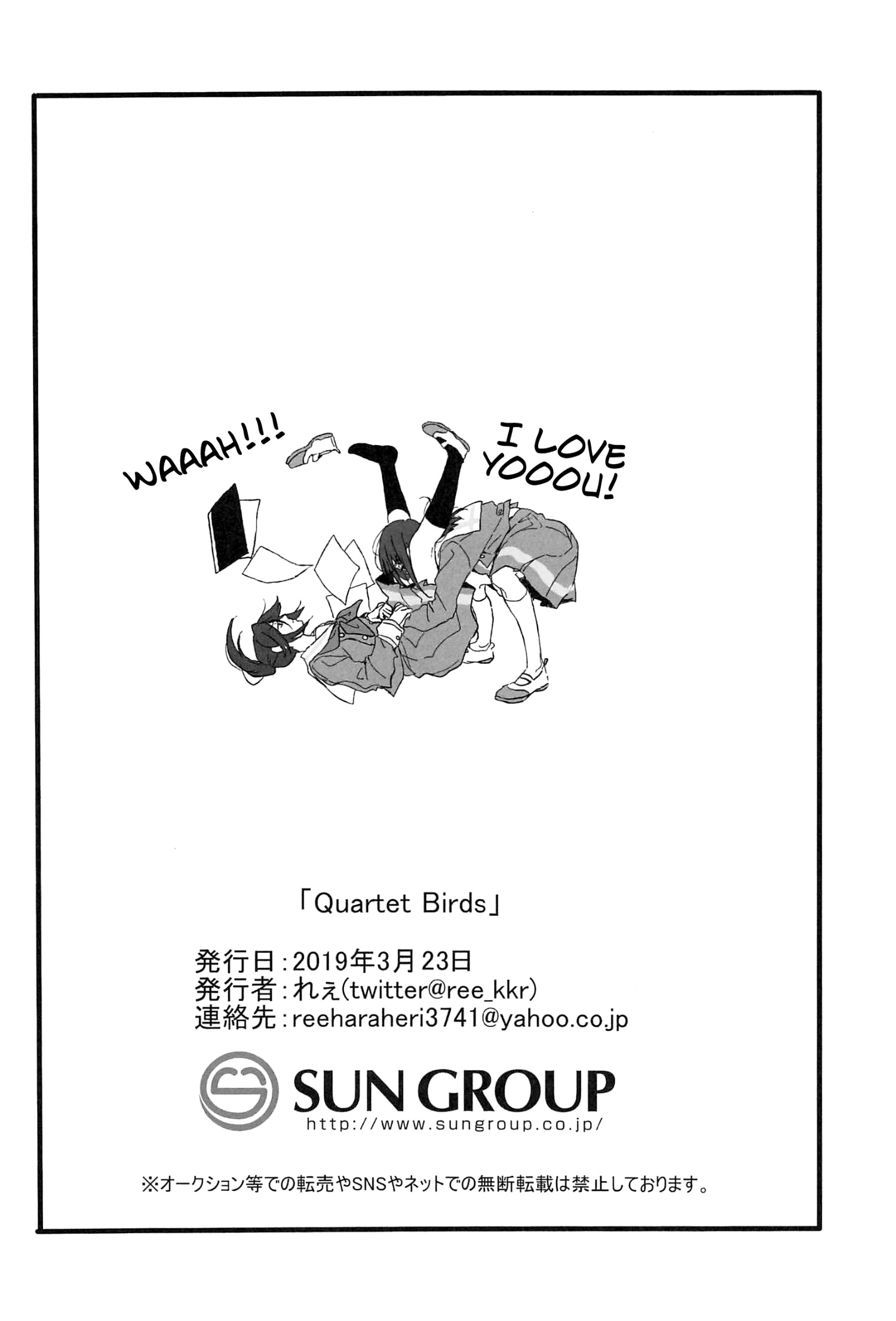 đọc truyện Quartet Birds Chương 1 ảnh 17 tại Thiên Thai Truyện