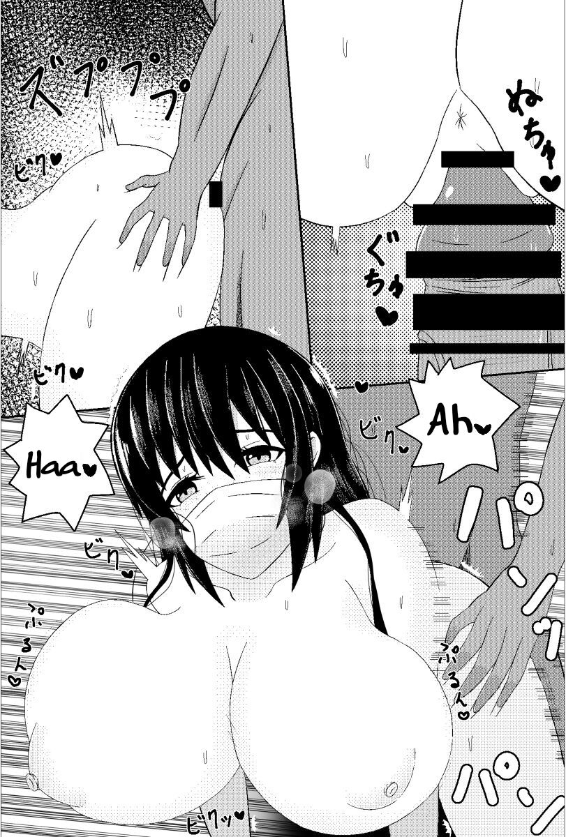 đọc truyện Quay Video Làm Tình Cùng Bạn Trai Oneshot ảnh 6 tại Thiên Thai Truyện