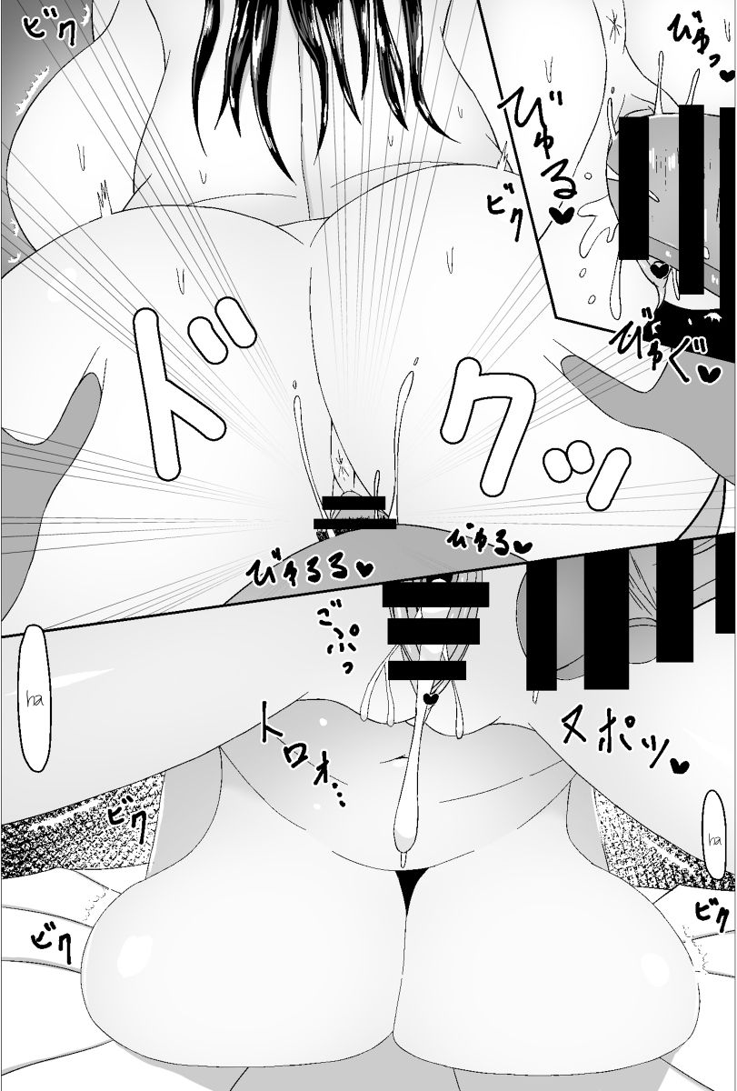 đọc truyện Quay Video Làm Tình Cùng Bạn Trai Oneshot ảnh 7 tại Thiên Thai Truyện