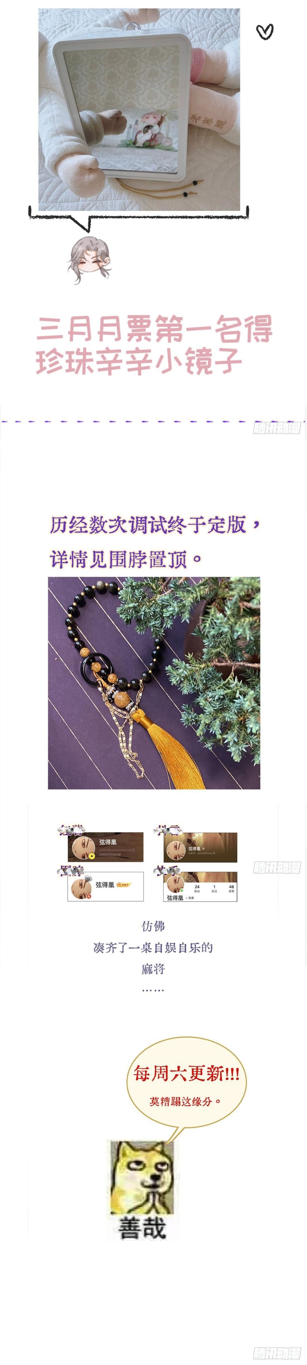đọc truyện Quen Lâu Mới Biết Người Thiếu Tâm Cơ Chương 22 ảnh 27 tại Giả Dược