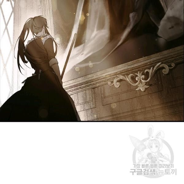 đọc truyện Quý Cô Bí Ẩn - Secret Lady Chương 36 ảnh 105 tại Giả Dược