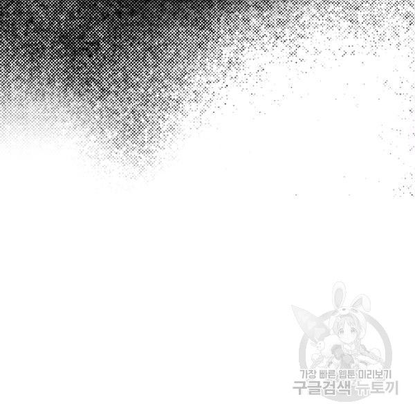 đọc truyện Quý Cô Bí Ẩn - Secret Lady Chương 36 ảnh 47 tại Giả Dược