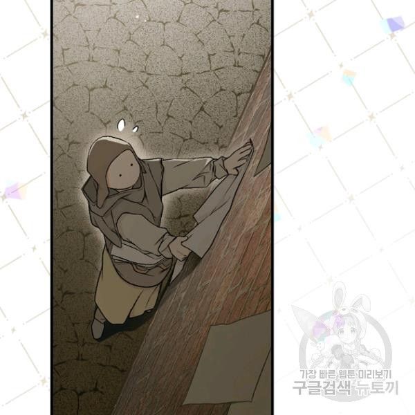 đọc truyện Quý Cô Bí Ẩn - Secret Lady Chương 36 ảnh 56 tại Giả Dược