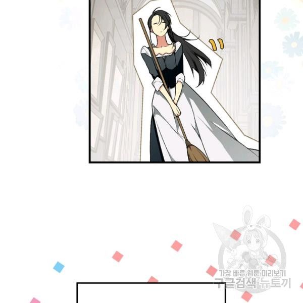 đọc truyện Quý Cô Bí Ẩn - Secret Lady Chương 36 ảnh 65 tại Giả Dược